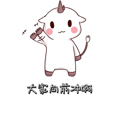 表情包