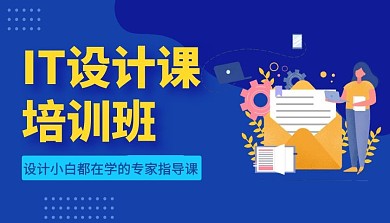 i课程tut分析解读特邀专家课程封面