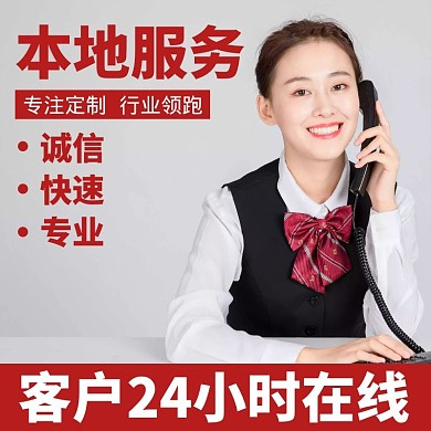 本地服务红色简约大气主图
