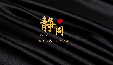 中国风铂金轻奢贵族名片