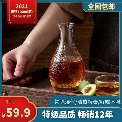 简约大气质感低度数苦荞酒介绍主图直通车