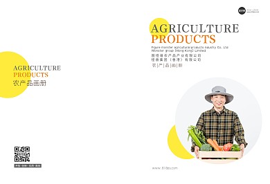 企业农作物产品宣传大气现代画册设计