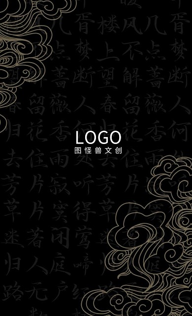 黑金古风简约文创商务竖版名片VIP卡