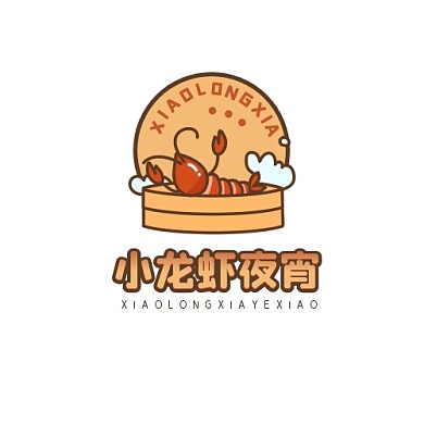 小龙虾夜宵logo简约橙色卡通手绘美食
