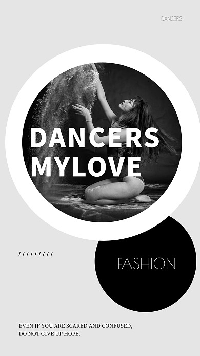 灰白黑圆形舞蹈照片相册写真