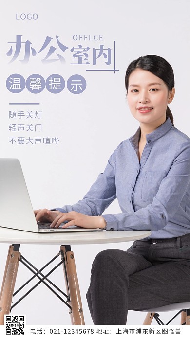摄影图温馨提示紫色简约风摄影图海报