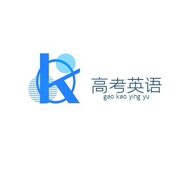 蓝色简约高考英语logo