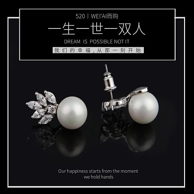 520配饰戒指耳钉促销淘宝主图