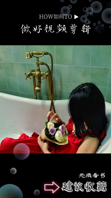 黑色文艺新剪辑视频封面