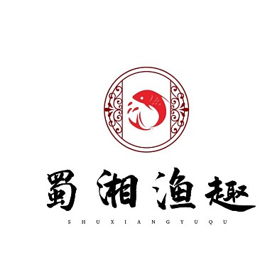 蜀湘渔趣logo设计中国风