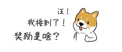 有目的的狗搞怪公众号封面