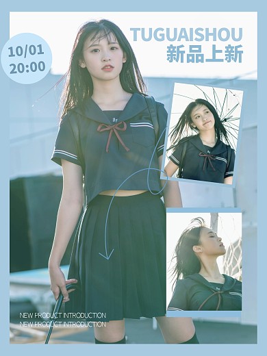 清新女装促销PLOG模板