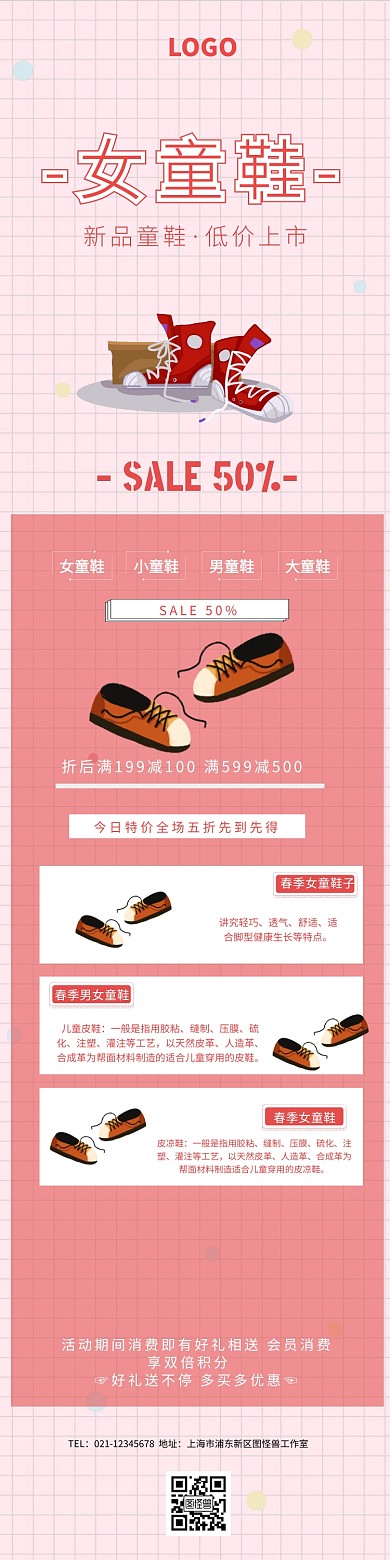 简约女童鞋详情
