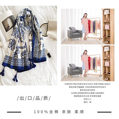 女装类产品详情方形拼图