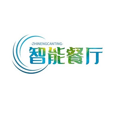 科技感简约简洁餐饮智能餐厅logo