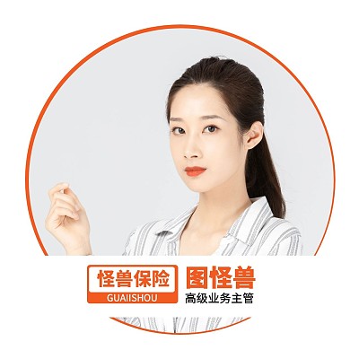 保险行业业务经理社交红包头像