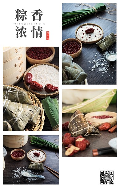 端午节四格照片竖版拼图