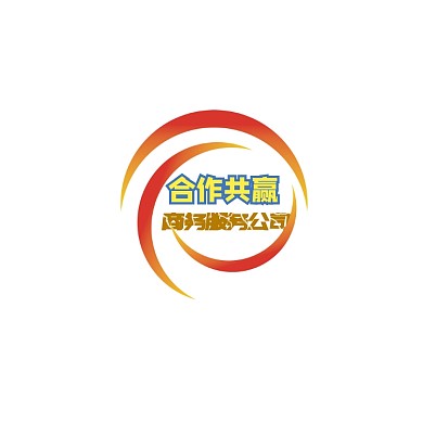 商务服务公司