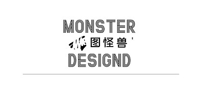 图怪兽简约黑白创意公众号LOGO