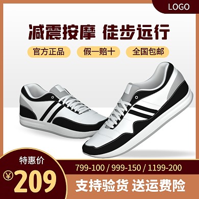 简约风户外徒步鞋登山鞋促销活动主图直通车