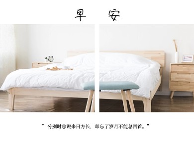 早安心情语录文艺短句简约公众号配图