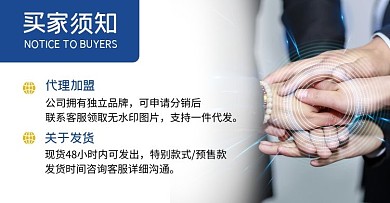 蓝绿色渐变简约店铺公告电商横版海报