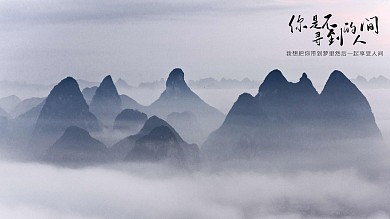 大气摄影风景仙境电脑桌面壁纸