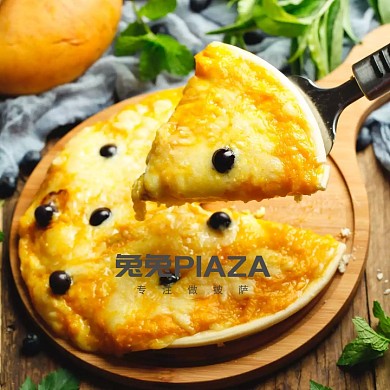 兔兔PIAZA披萨餐饮logo