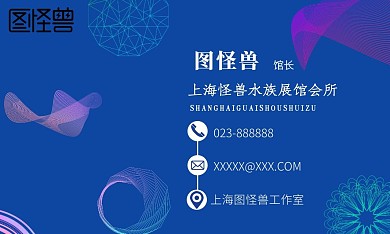 运动公司名片