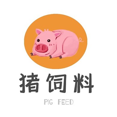 猪饲料黄色背景粉色卡通猪LOGO设计