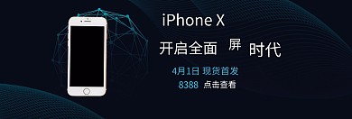 清新淡雅简约手机促销活动主图直通车模板