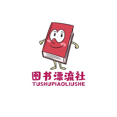 图书漂流LOGo宣传通用教育