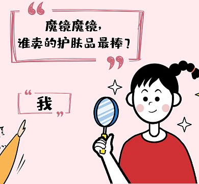 2020微商朋友圈背景封面