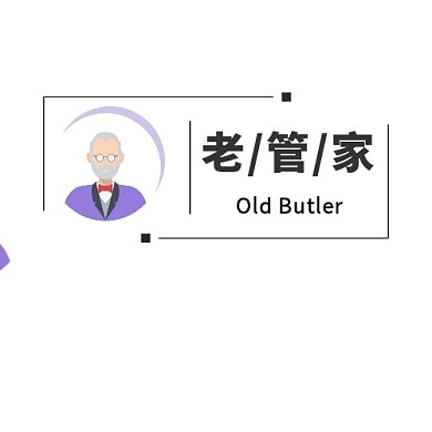 创意老管家logo