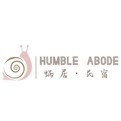 蜗牛棕色简约民宿logo设计