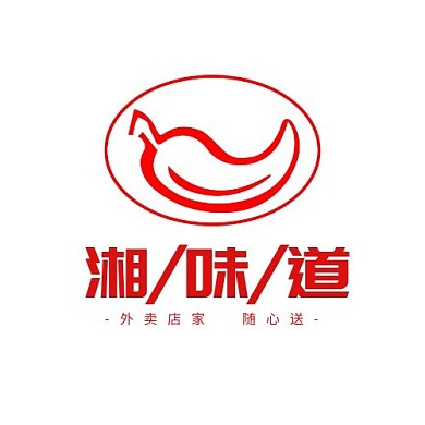 美团外卖湘菜logo红色简洁简单