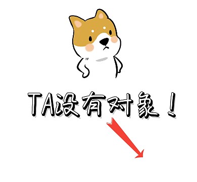 搞笑娱乐自嘲红包头图红包封面