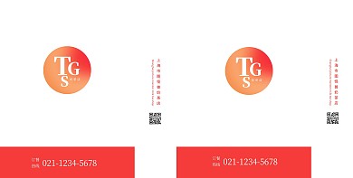 简约商务公司企业手提袋