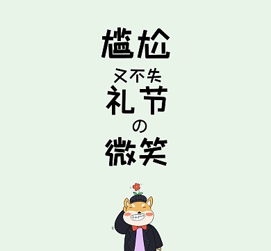 红包朋友圈封面