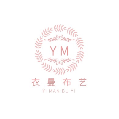 布艺