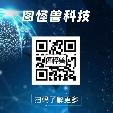 科技引导关注动图