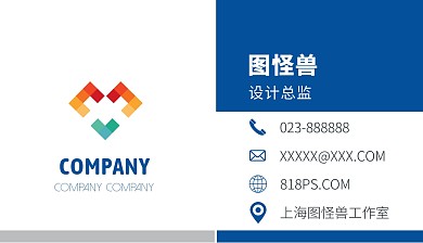 蓝白简约商务个人名片