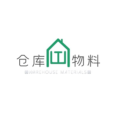 仓库物料logo设计