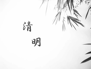 清明节公众号横版配图模版