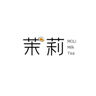 茉莉奶茶清新简约文字logo设计