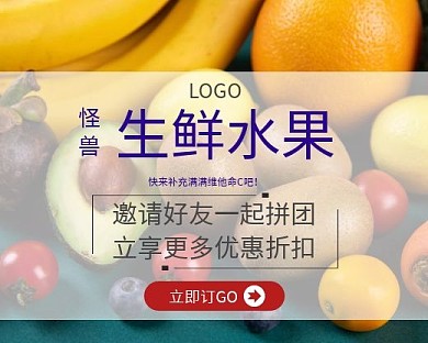超市生鲜水果摄影简约白色小程序封面图