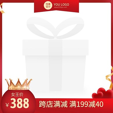 38妇女节美妆护肤化妆品促销主图图标