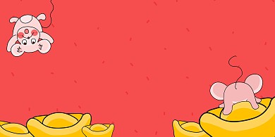 图怪兽原创元素鼠年海报