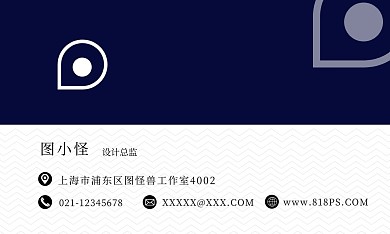 蓝色简约科技公司商务名片