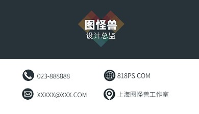 黑白大气商务个人名片